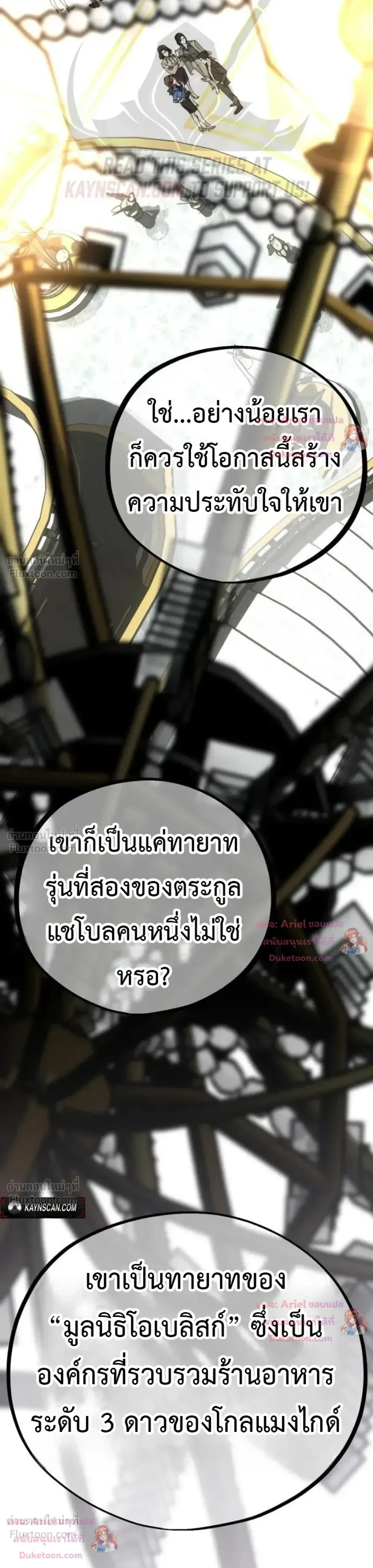 หน้าที่ 32