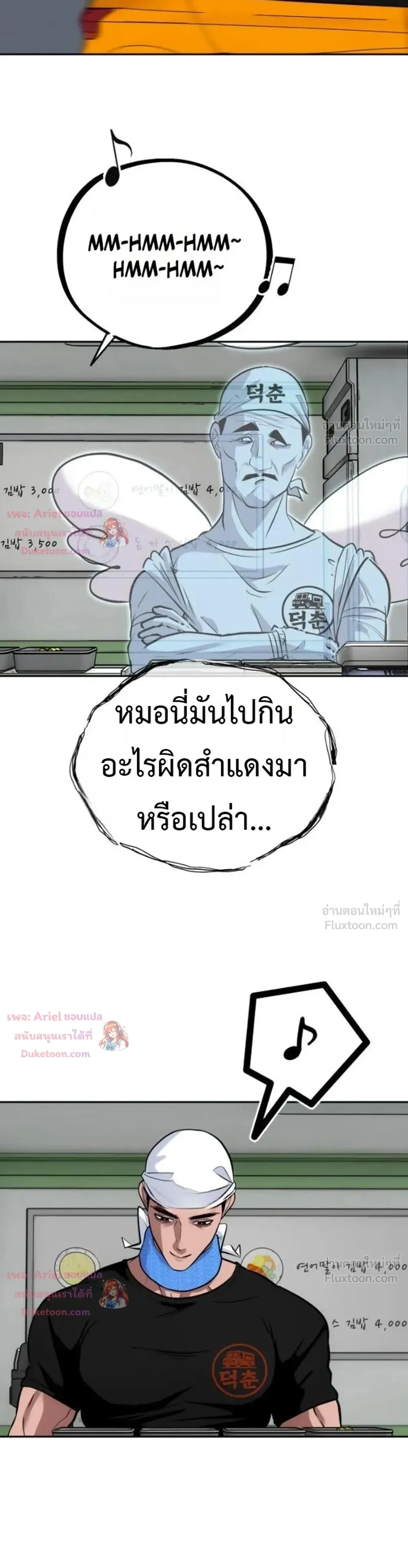 หน้าที่ 26