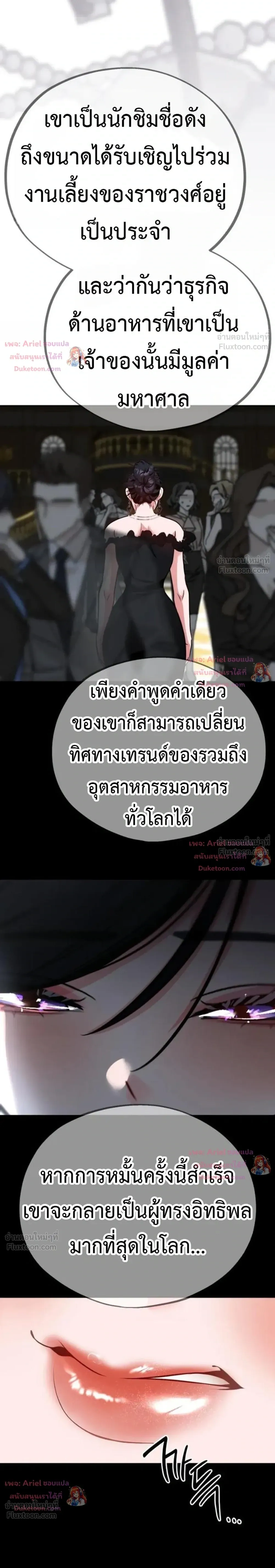 หน้าที่ 33
