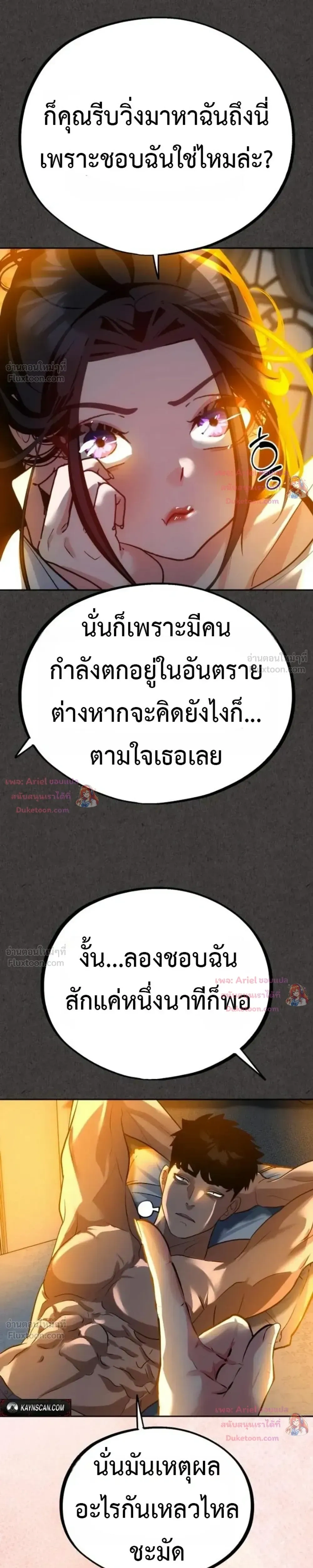 หน้าที่ 15