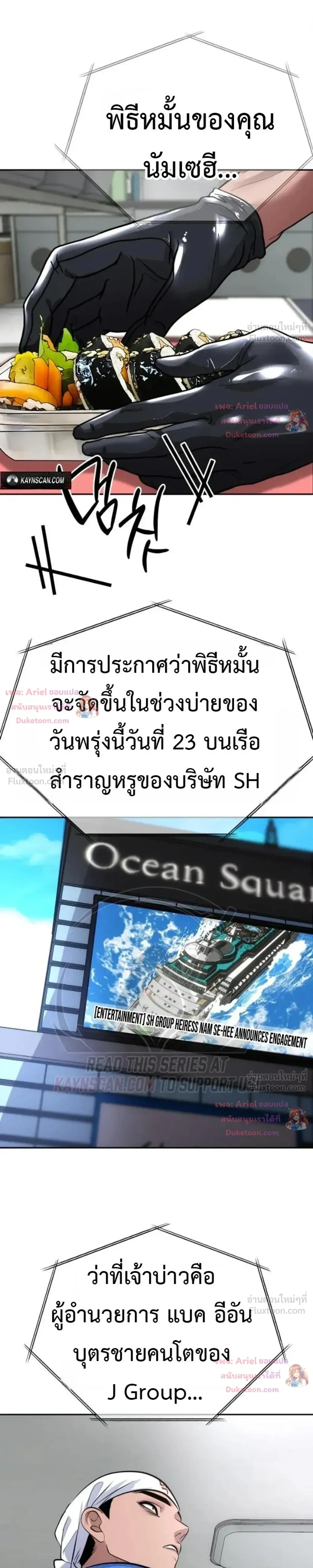 หน้าที่ 27