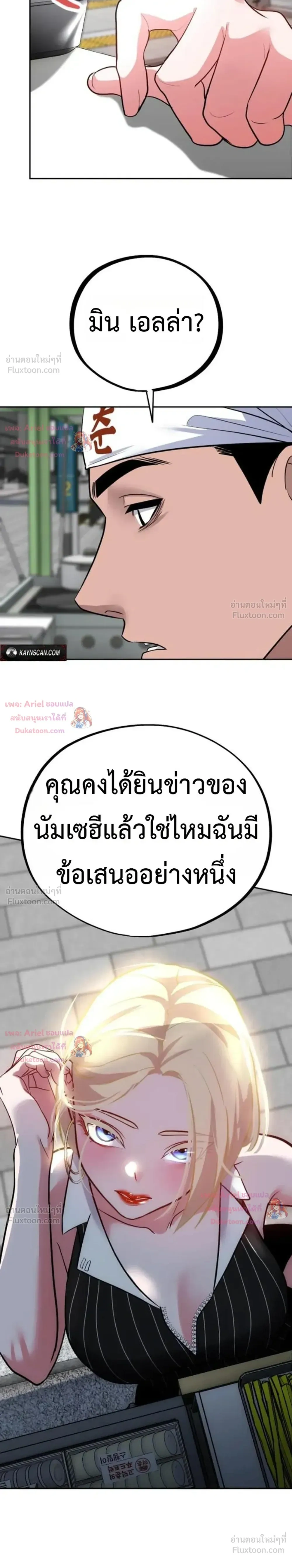 หน้าที่ 29