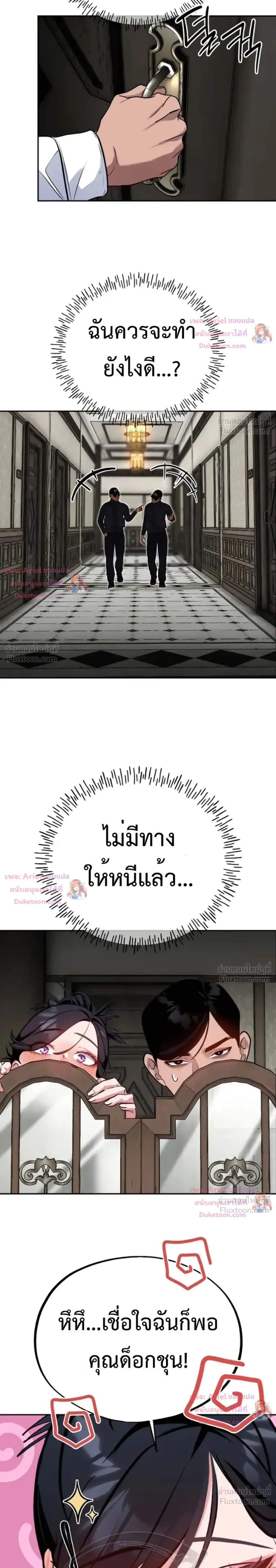 หน้าที่ 22