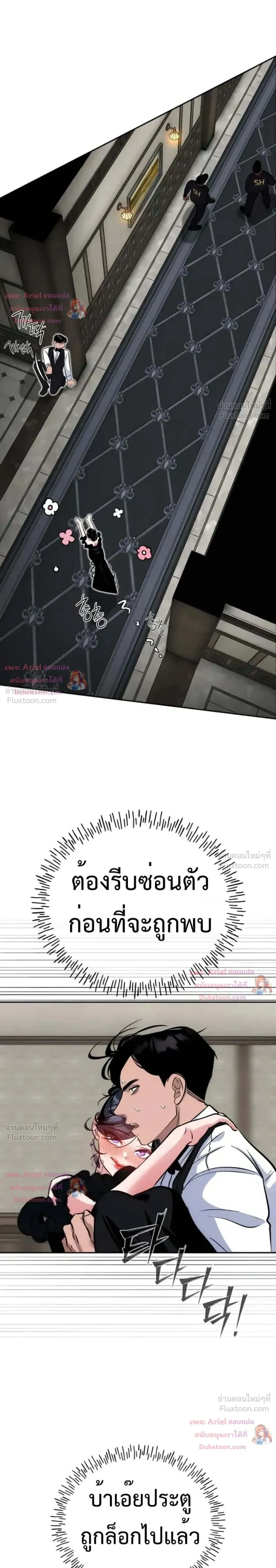 หน้าที่ 21