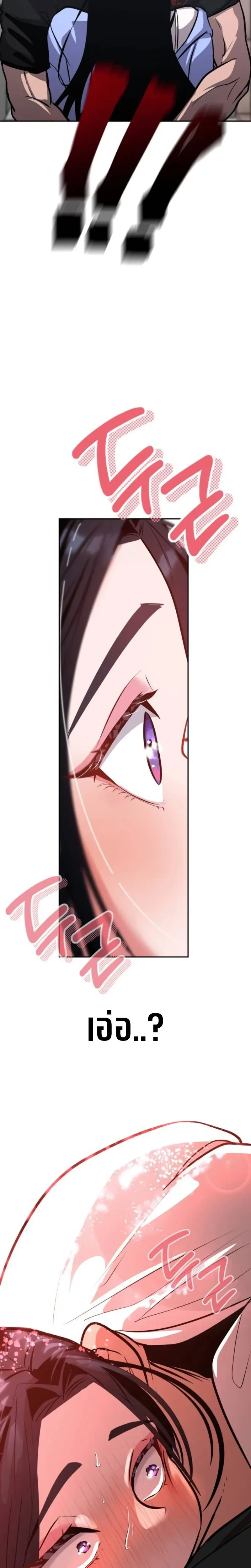 หน้าที่ 31