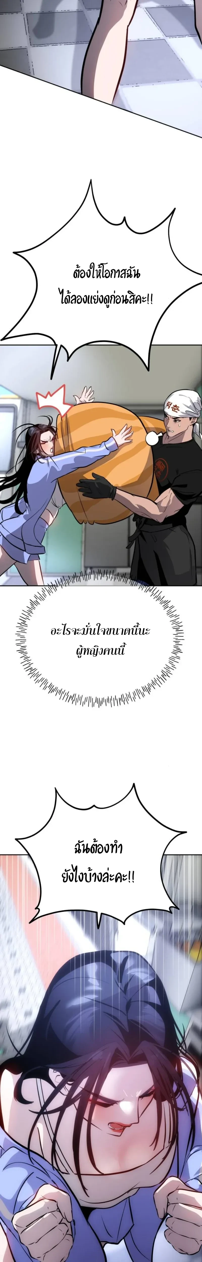 หน้าที่ 29