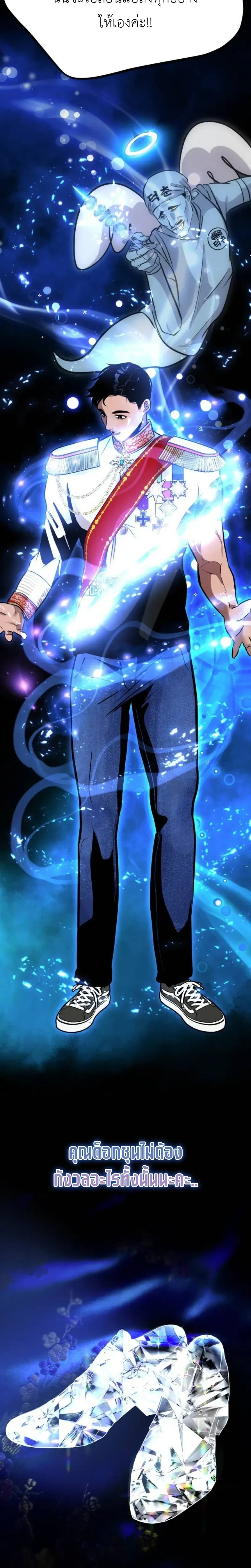 หน้าที่ 12