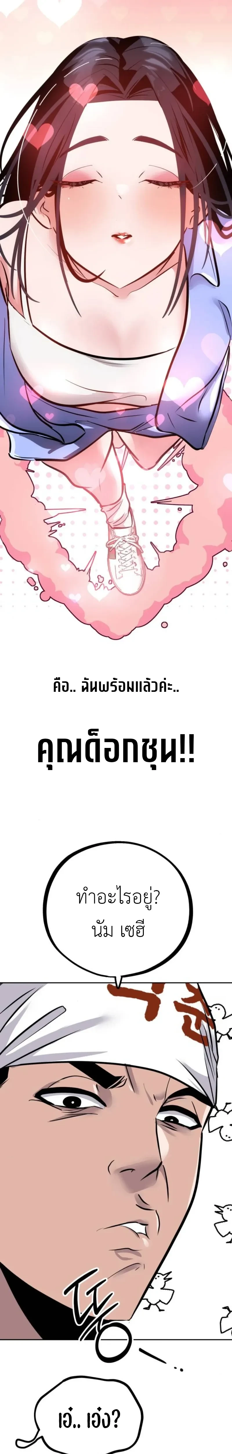 หน้าที่ 33