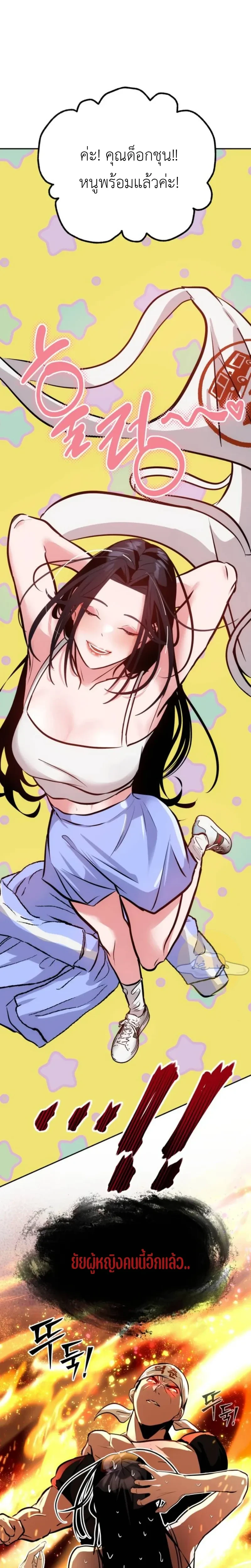 หน้าที่ 35