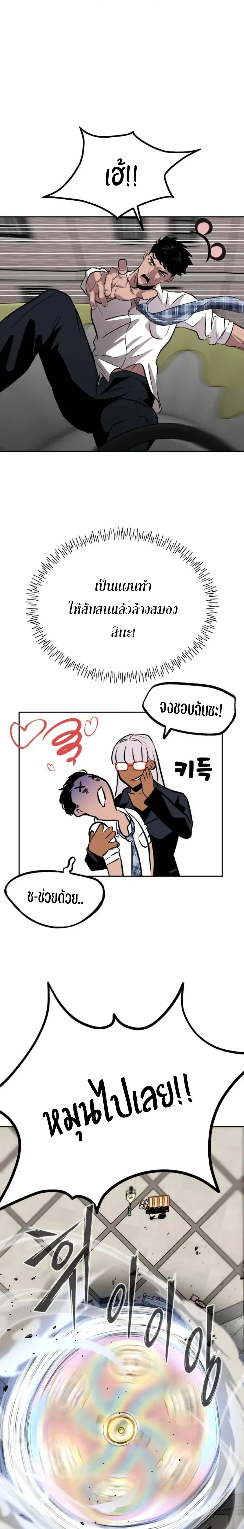 หน้าที่ 32