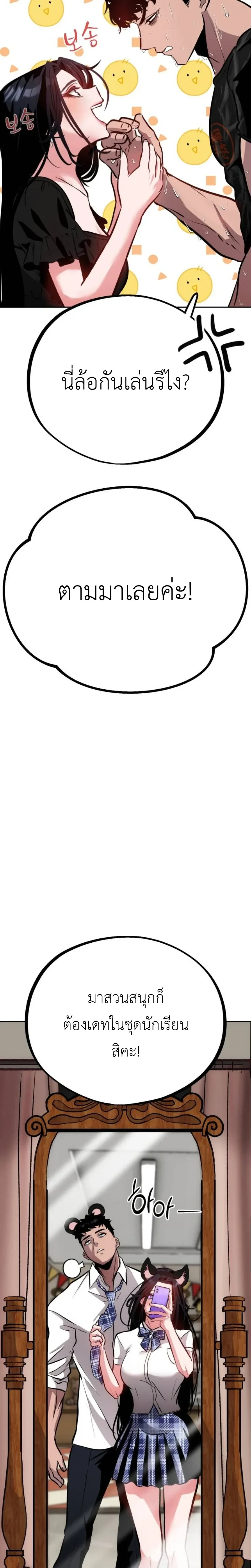 หน้าที่ 23