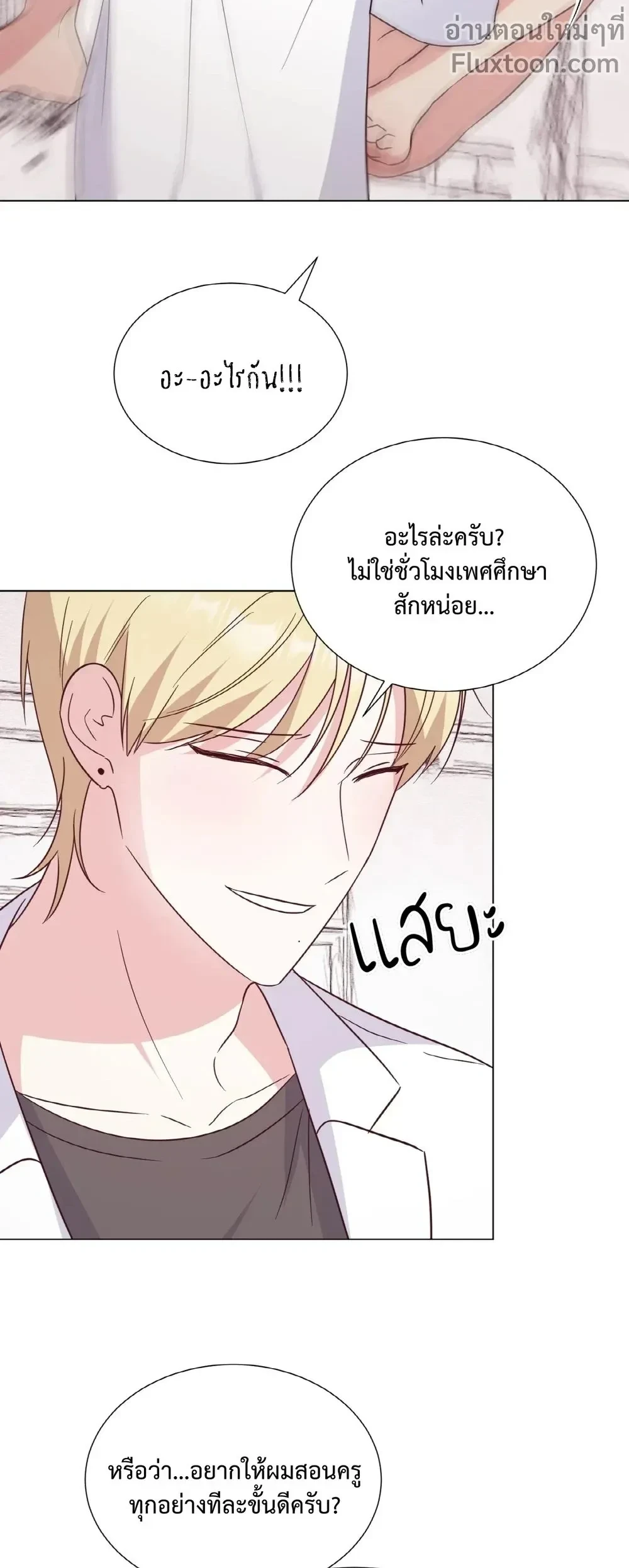 หน้าที่ 15