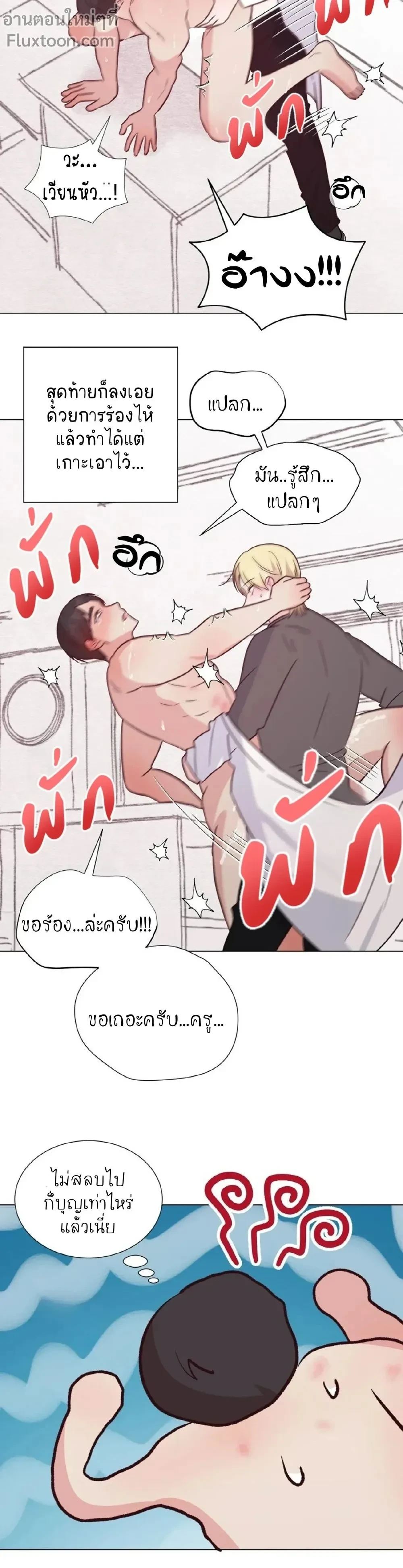 หน้าที่ 15