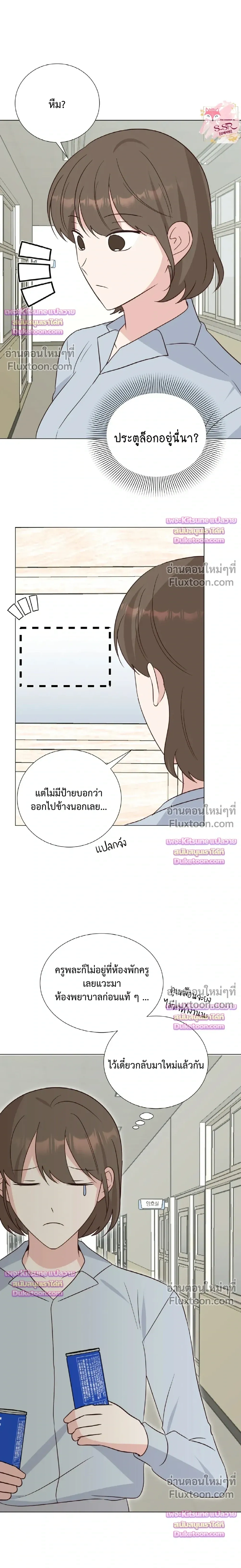 หน้าที่ 21