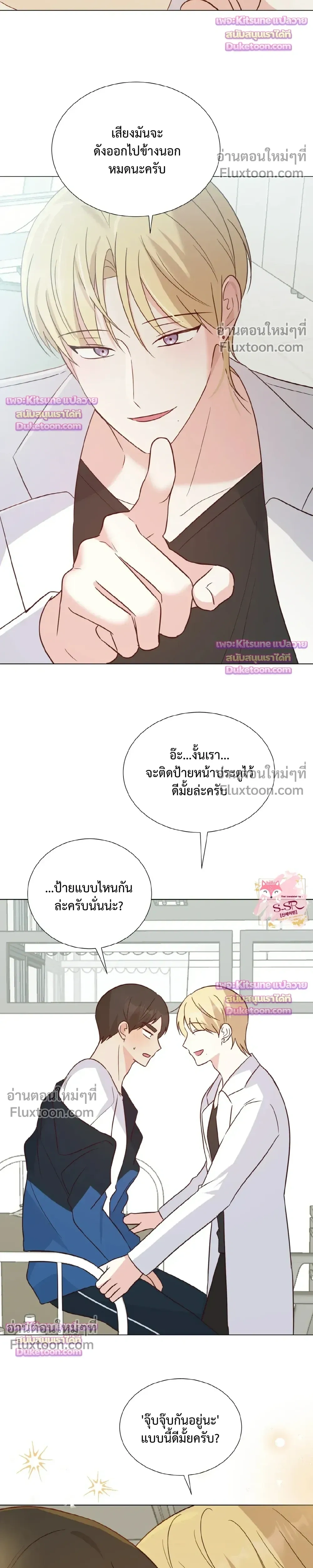หน้าที่ 25