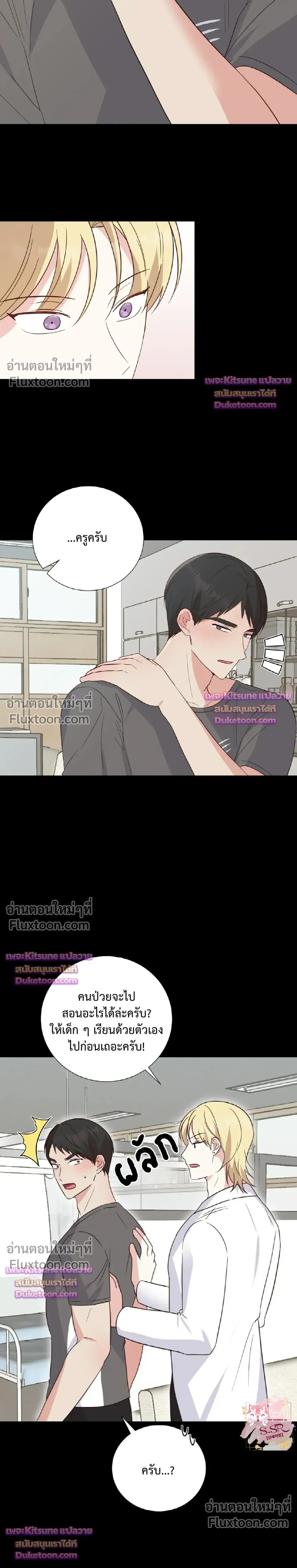 หน้าที่ 6