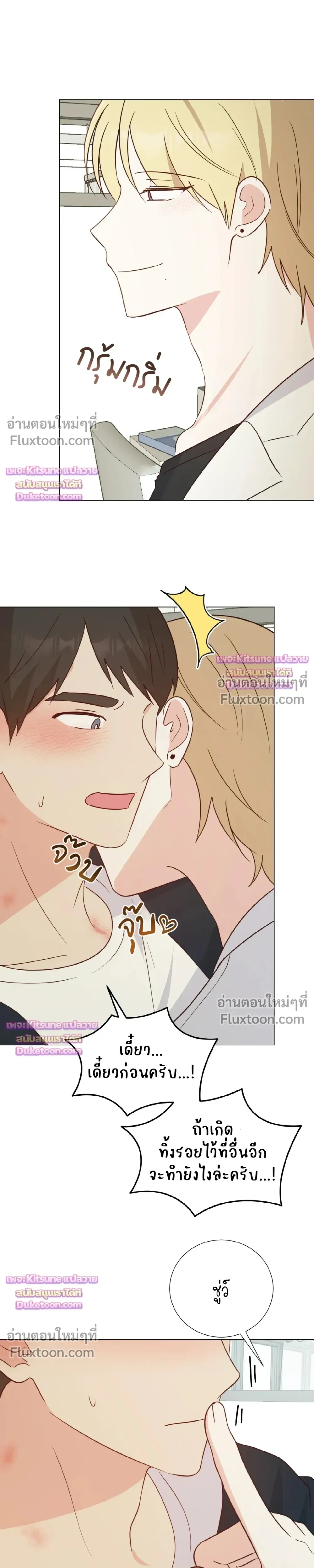 หน้าที่ 24