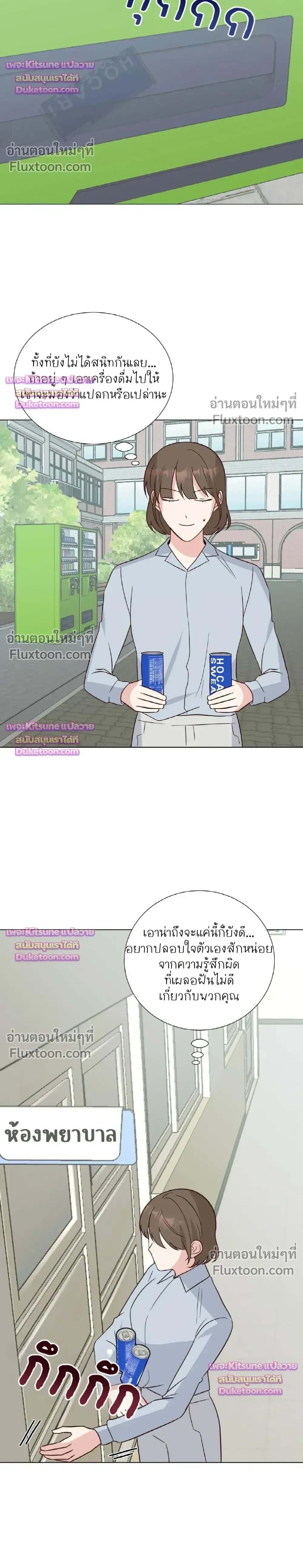 หน้าที่ 20