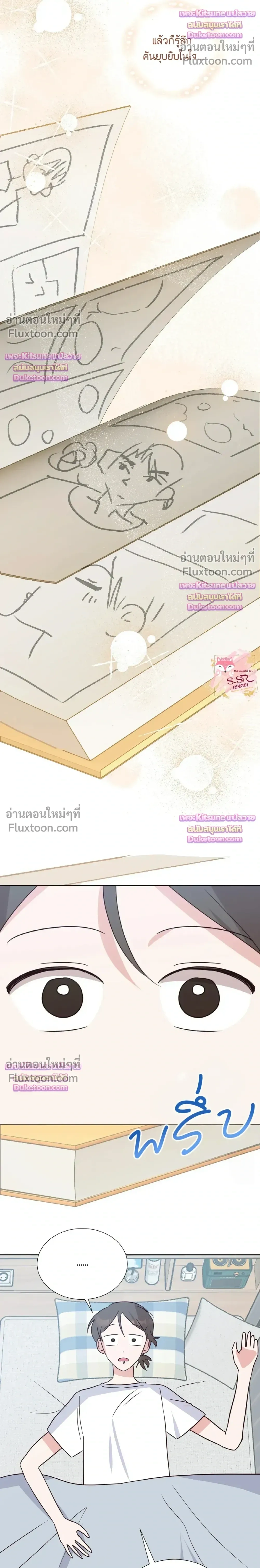 หน้าที่ 17