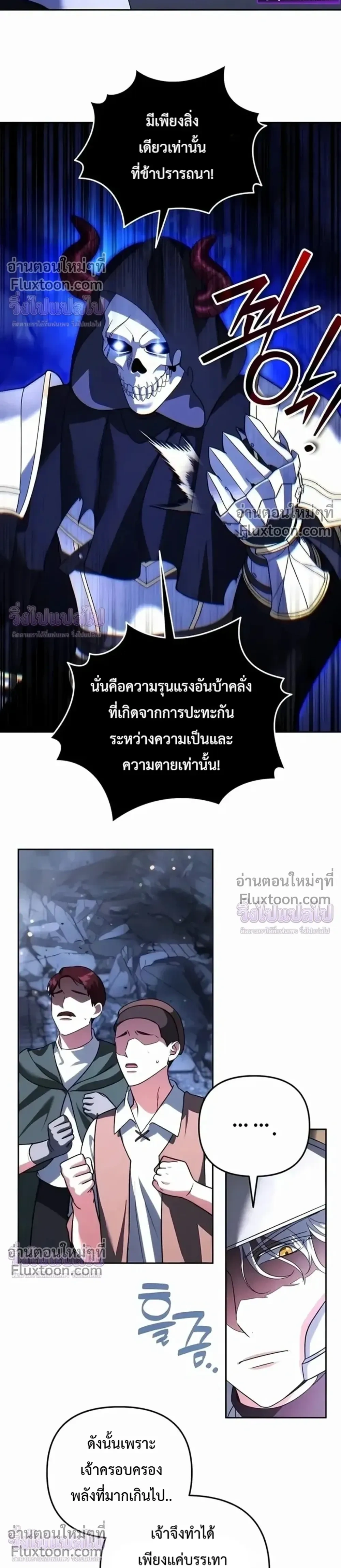 หน้าที่ 26