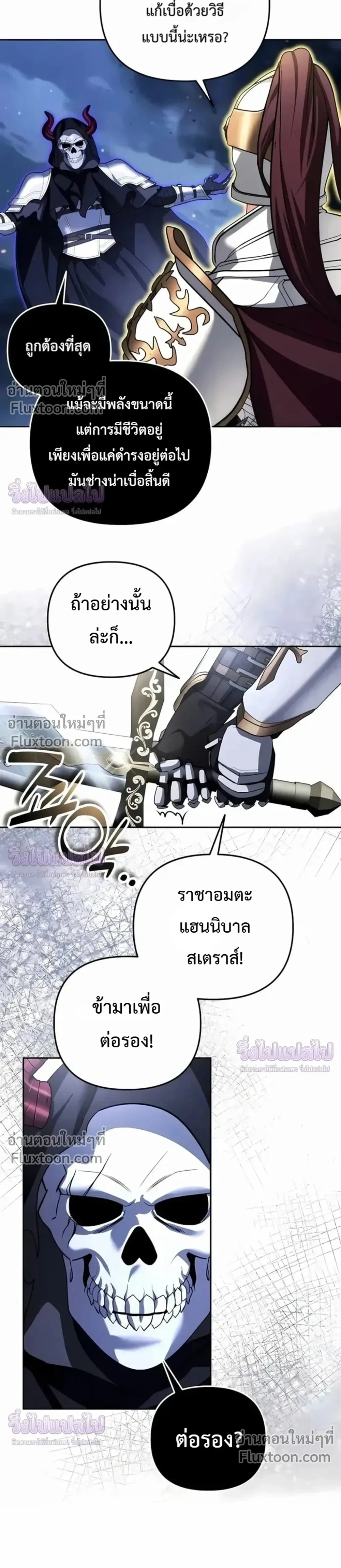 หน้าที่ 27