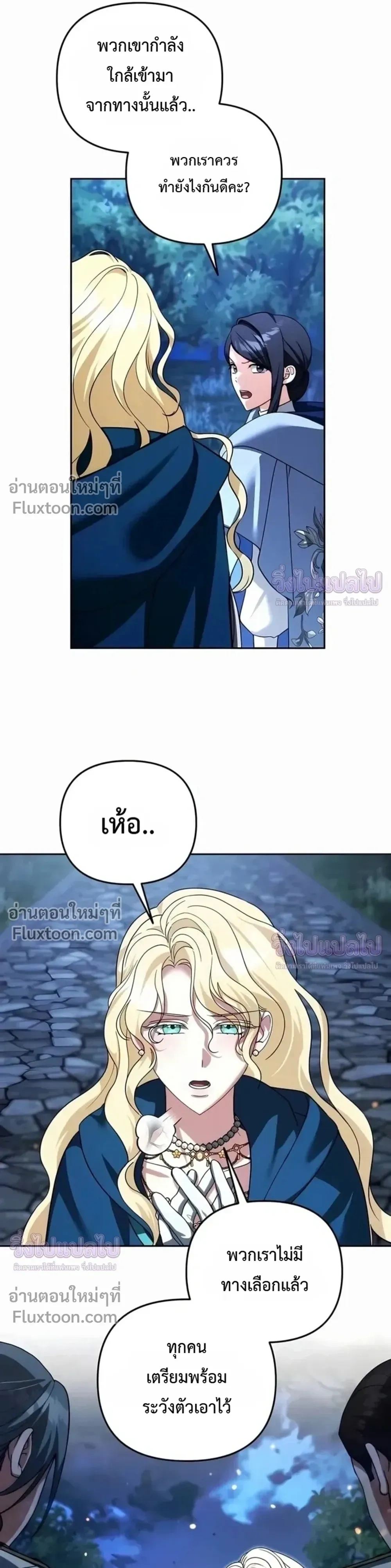หน้าที่ 17