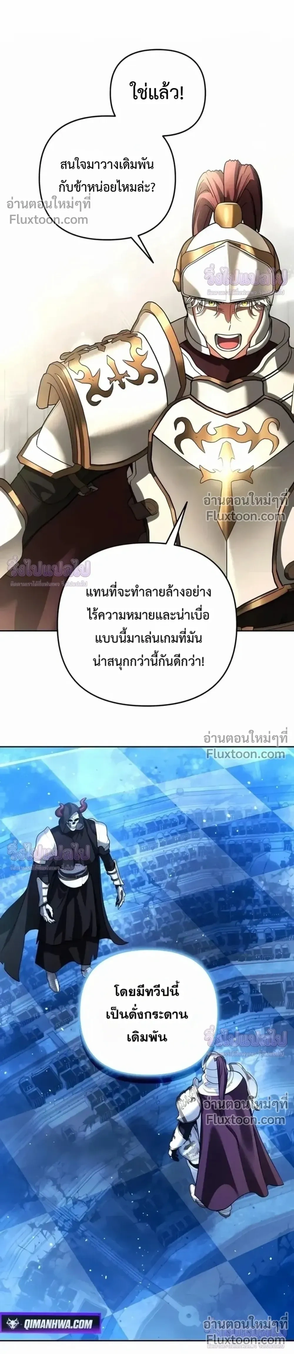 หน้าที่ 28