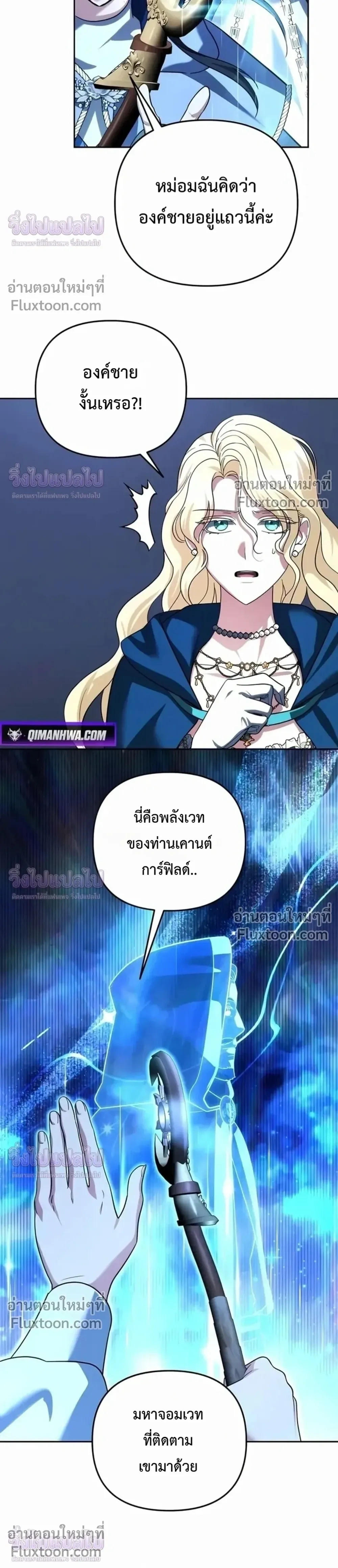 หน้าที่ 16