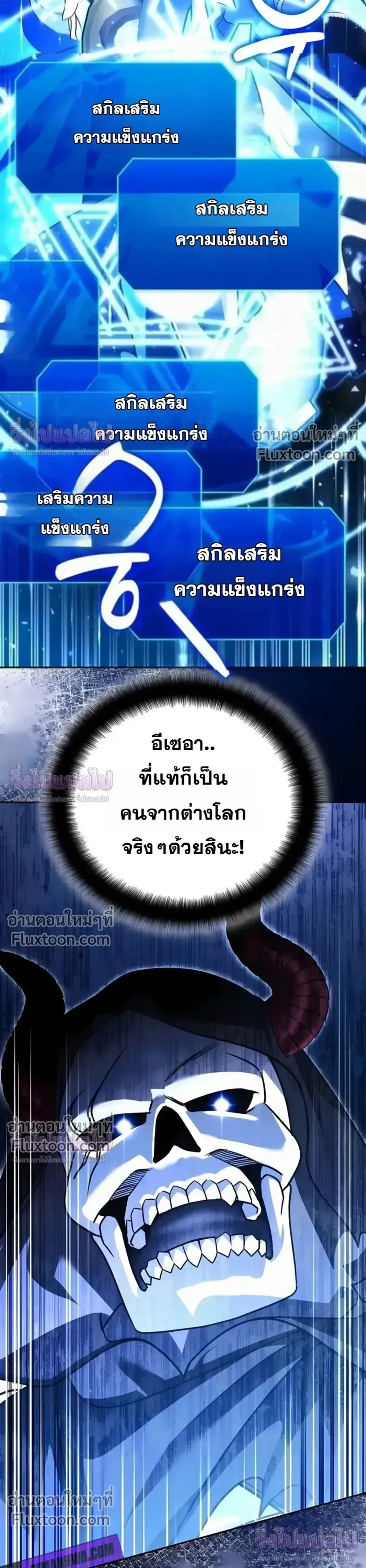 หน้าที่ 30