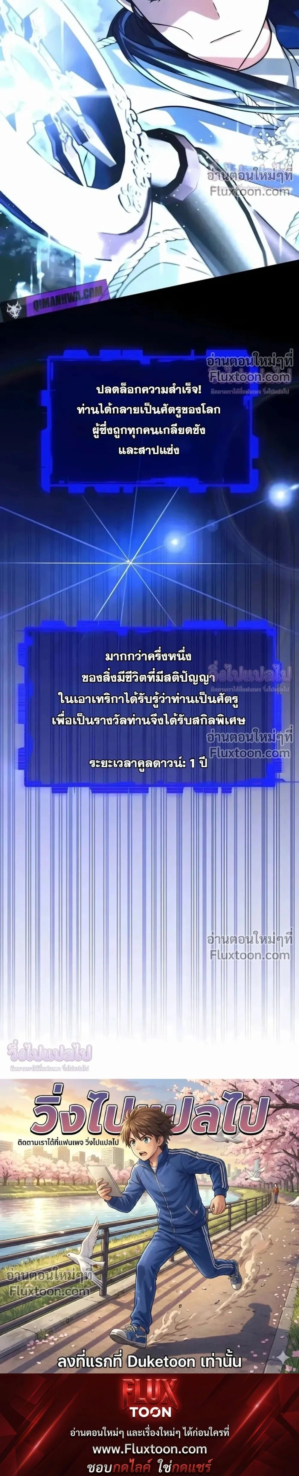 หน้าที่ 33