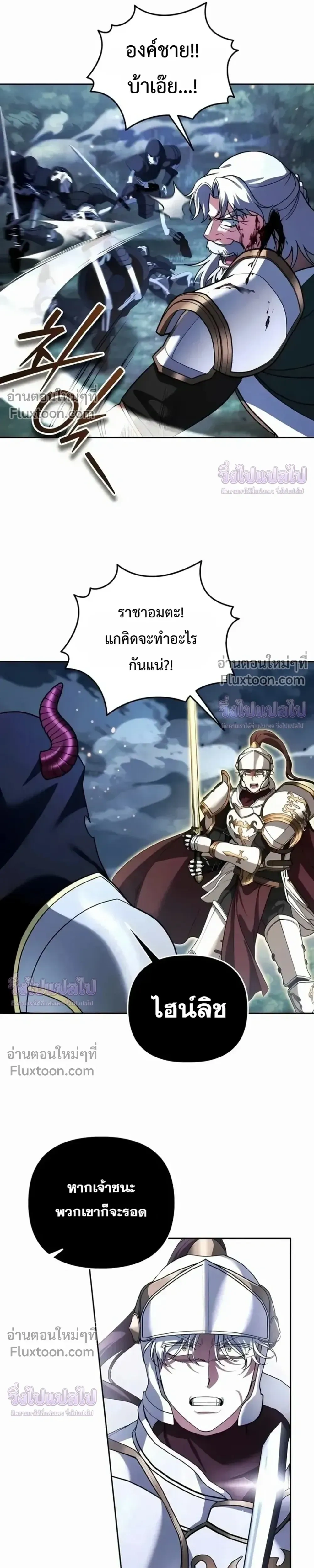 หน้าที่ 25