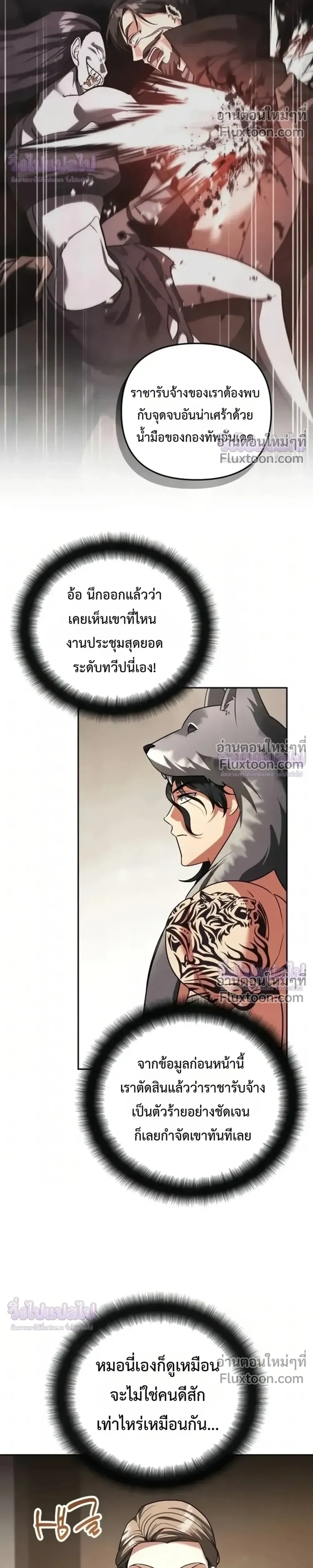 หน้าที่ 17