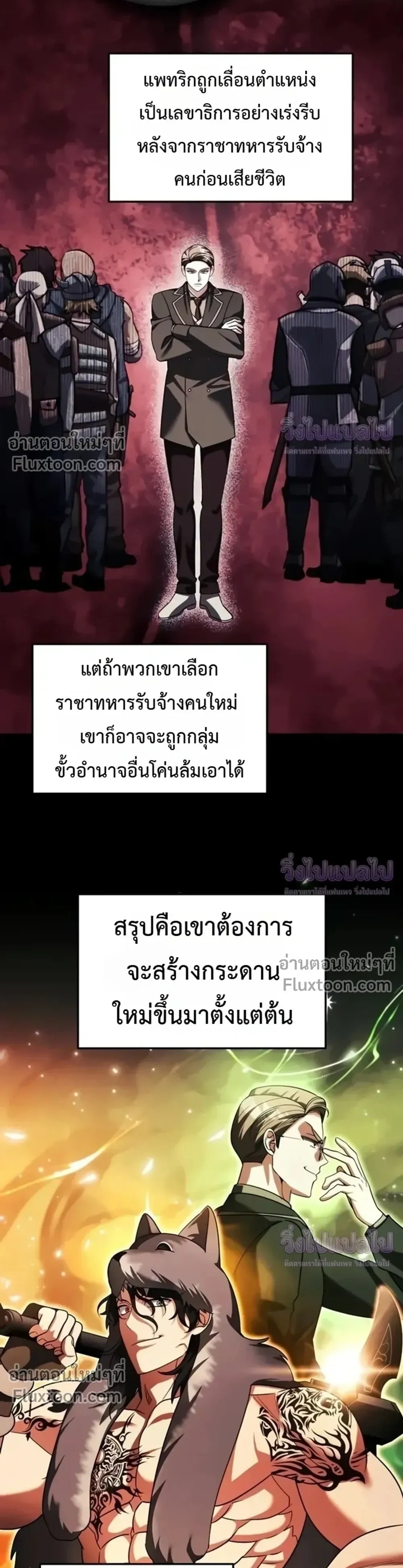 หน้าที่ 23