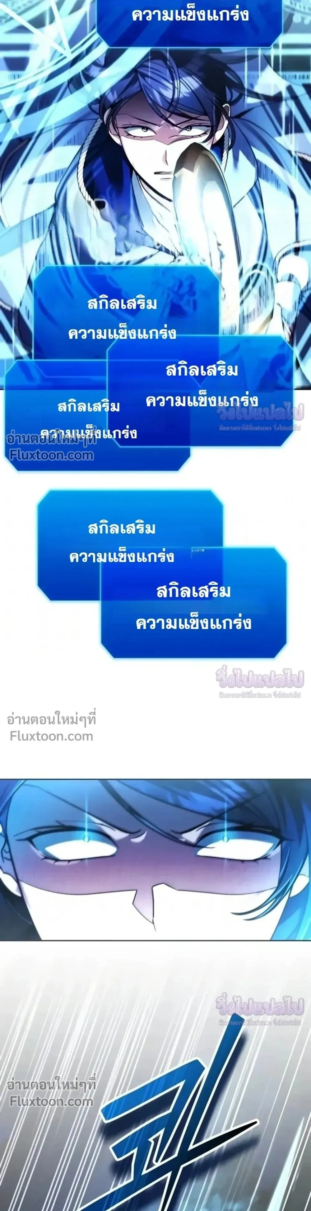 หน้าที่ 3