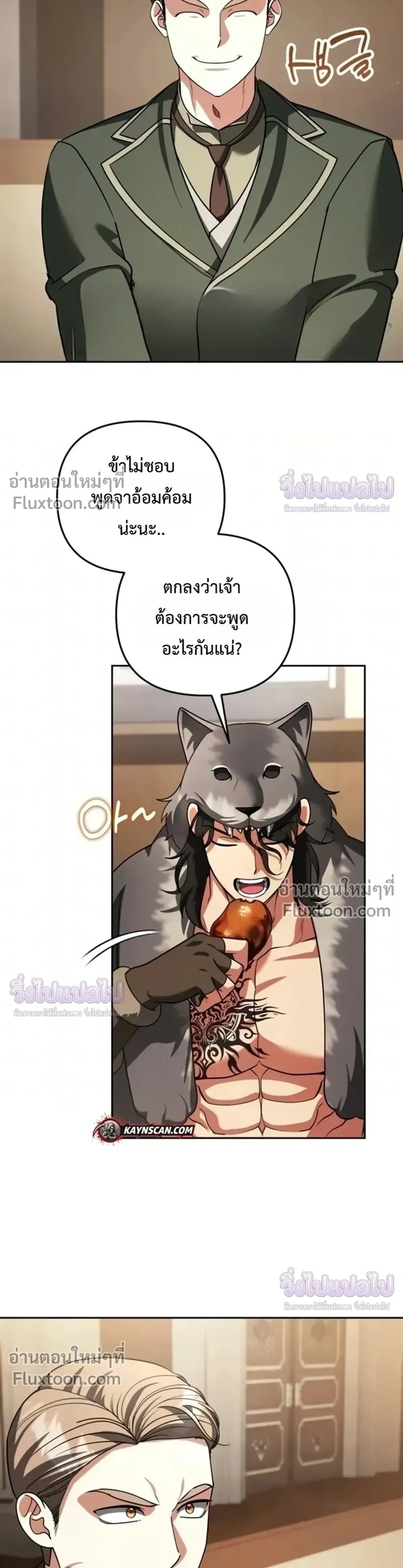 หน้าที่ 18
