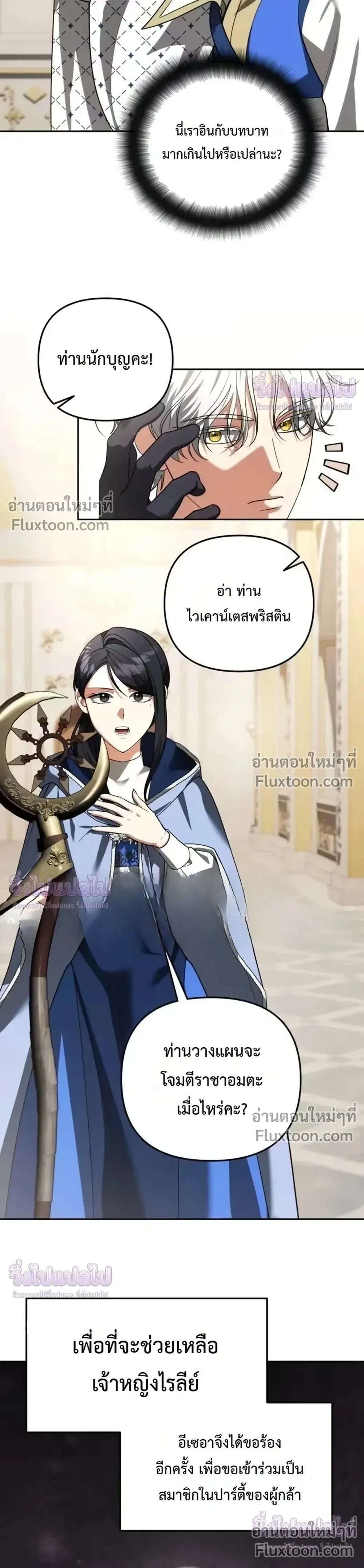 หน้าที่ 9
