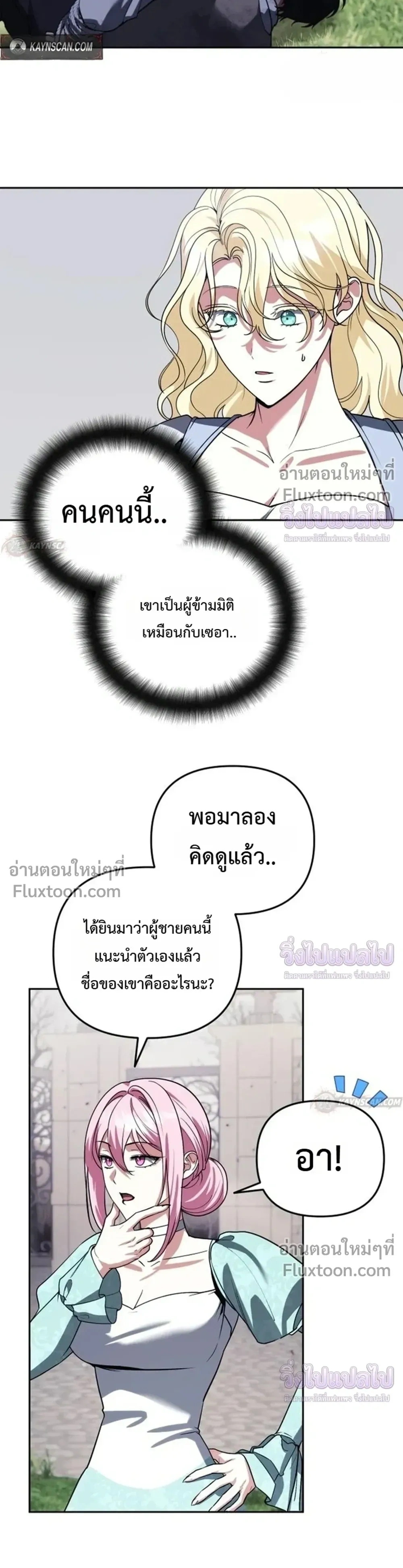 หน้าที่ 32