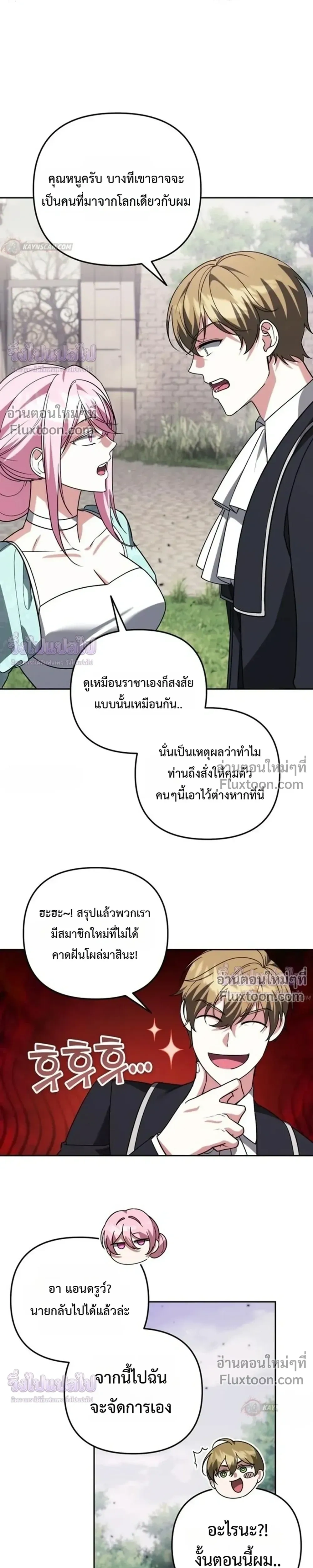 หน้าที่ 30
