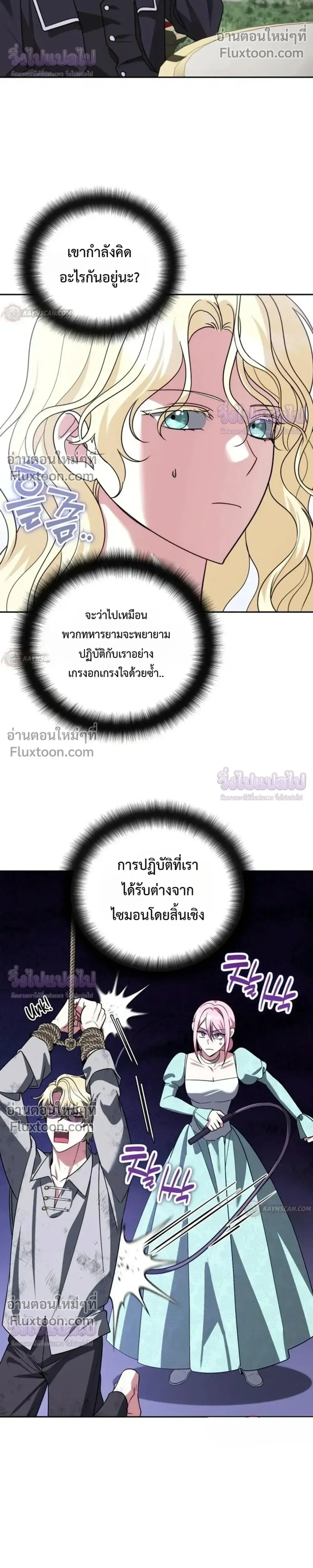 หน้าที่ 26