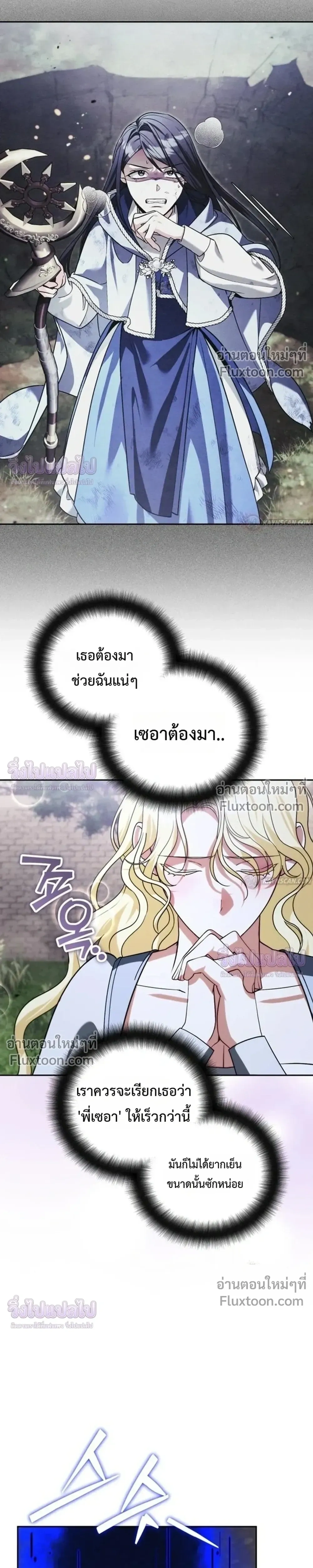 หน้าที่ 28
