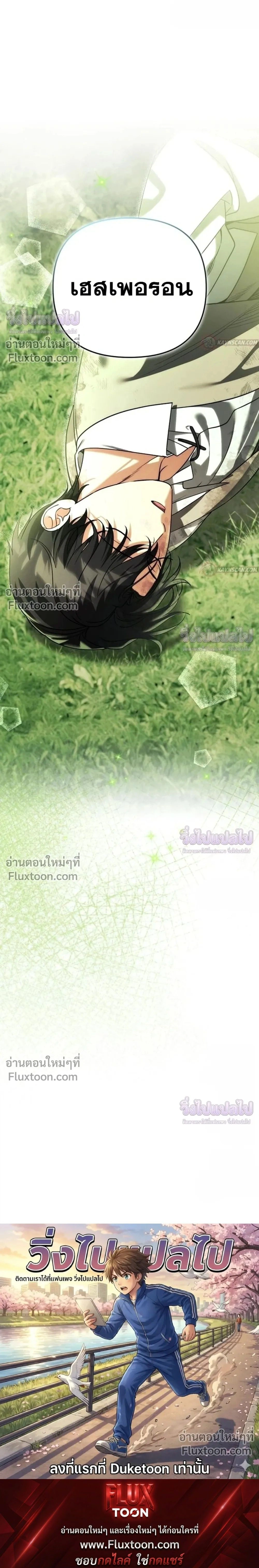 หน้าที่ 33