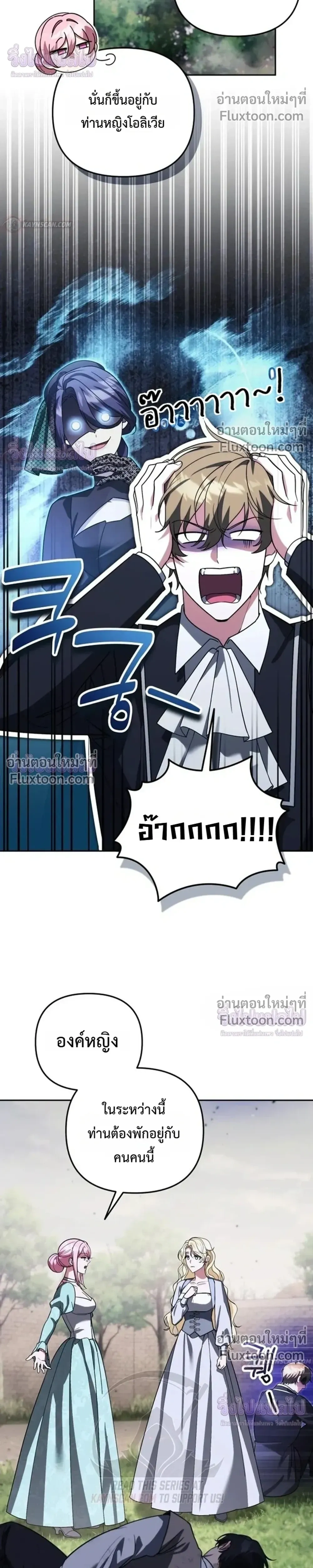 หน้าที่ 31