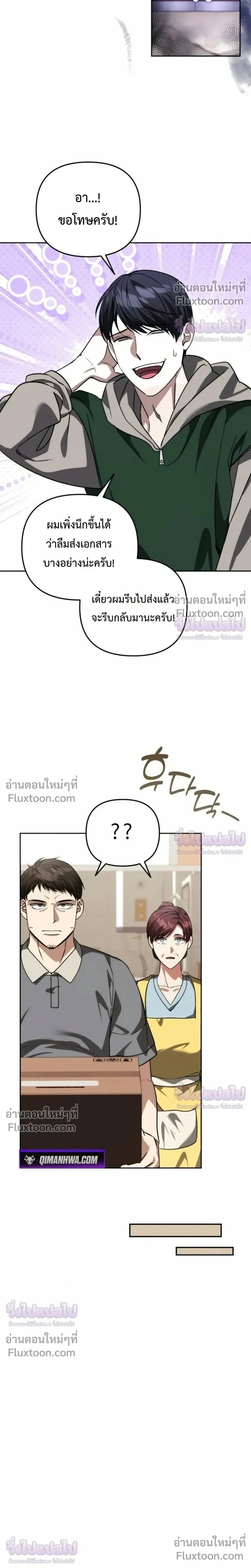 หน้าที่ 22