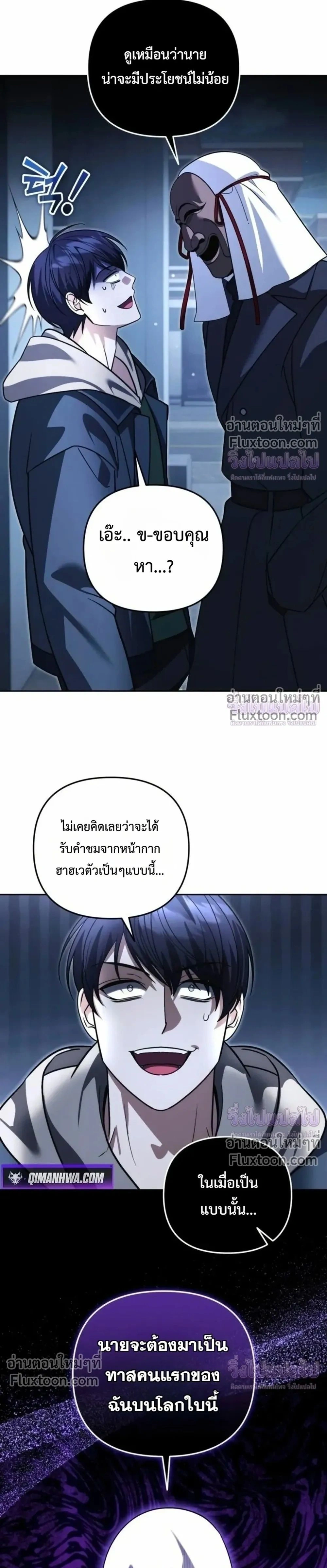 หน้าที่ 26