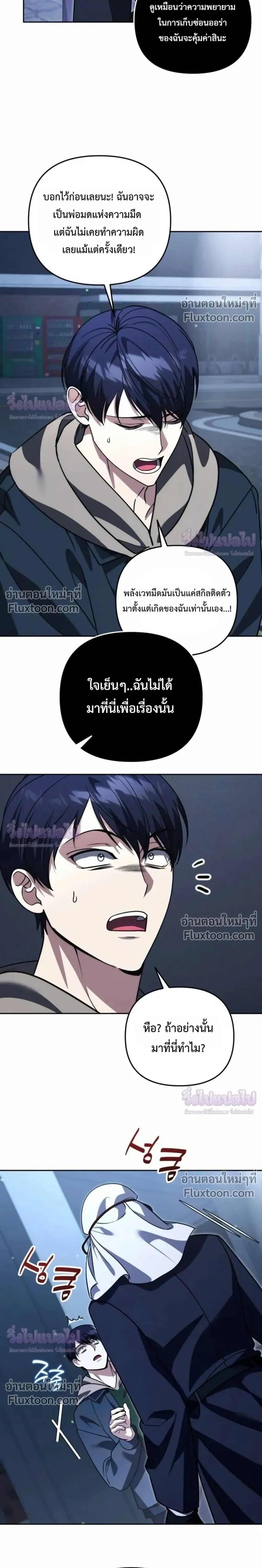 หน้าที่ 25