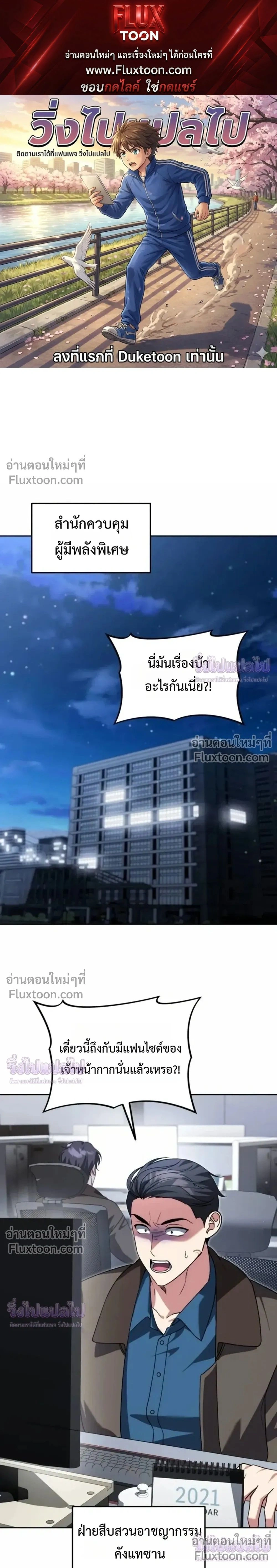 หน้าที่ 1