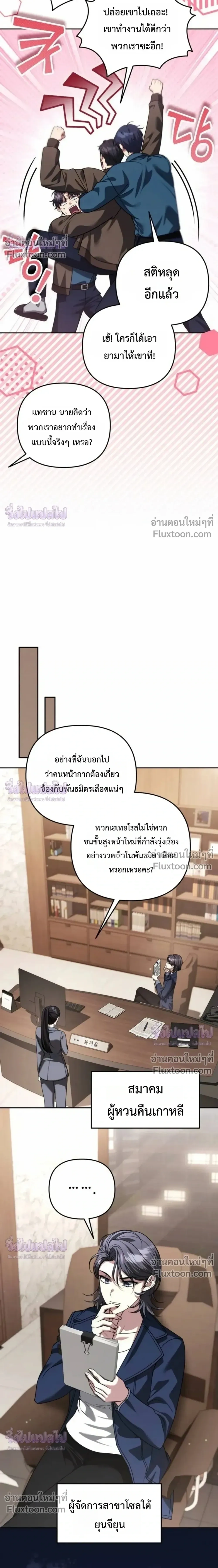 หน้าที่ 3