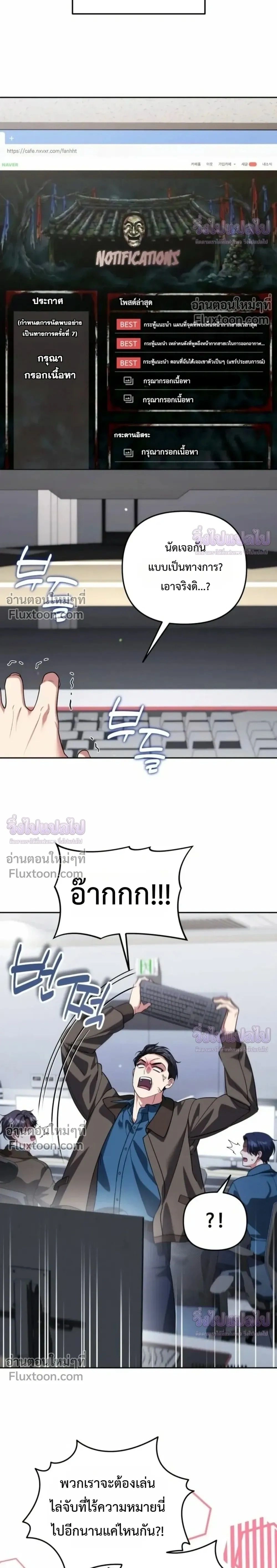 หน้าที่ 2