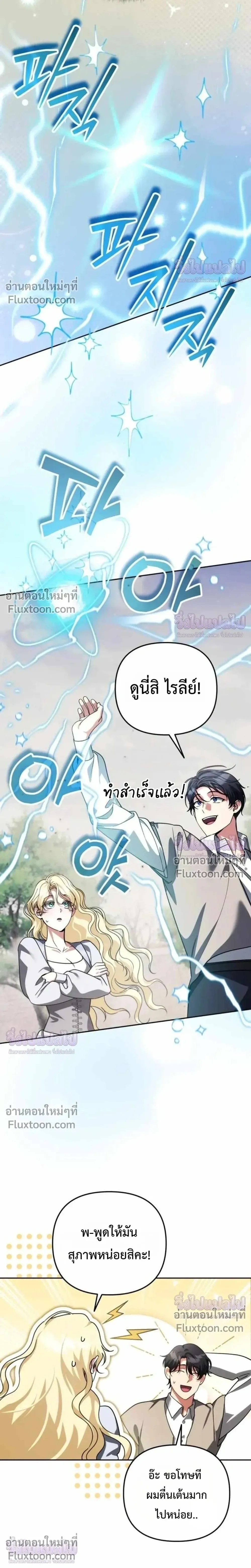 หน้าที่ 15