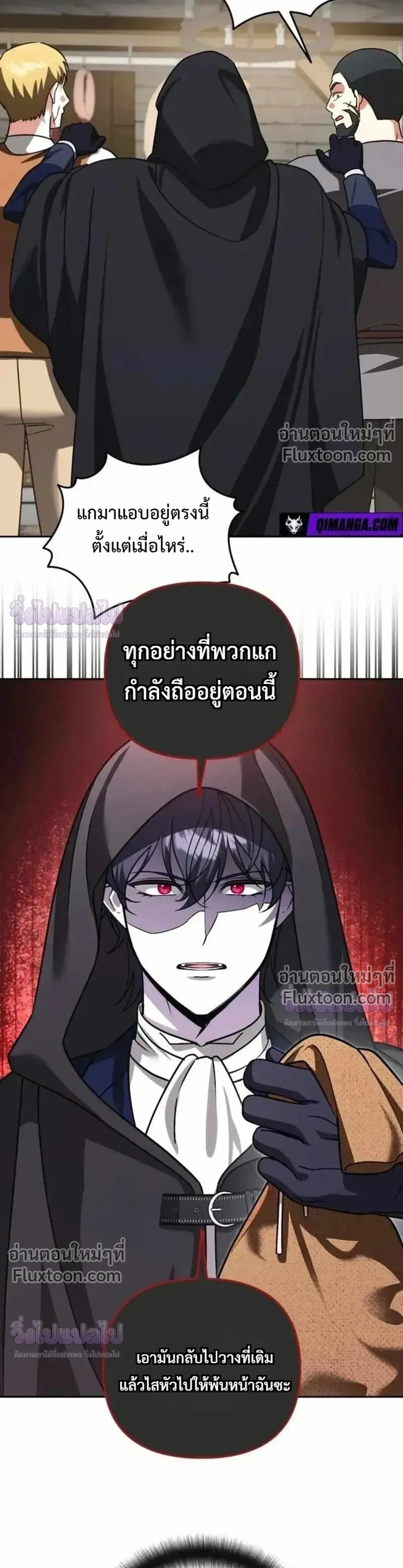 หน้าที่ 27